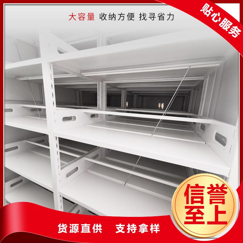 密集留样柜加厚型制造厂家