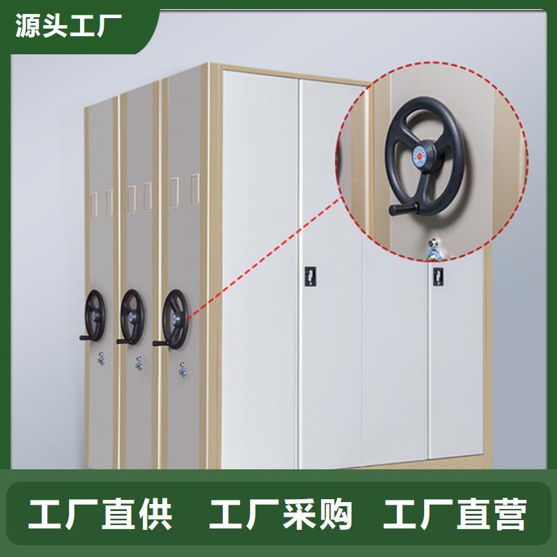 环境局系统手摇密集架定制厂家