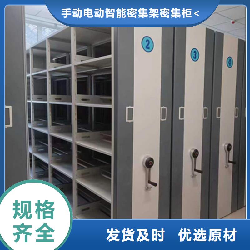 城管局系统密集柜定制厂家