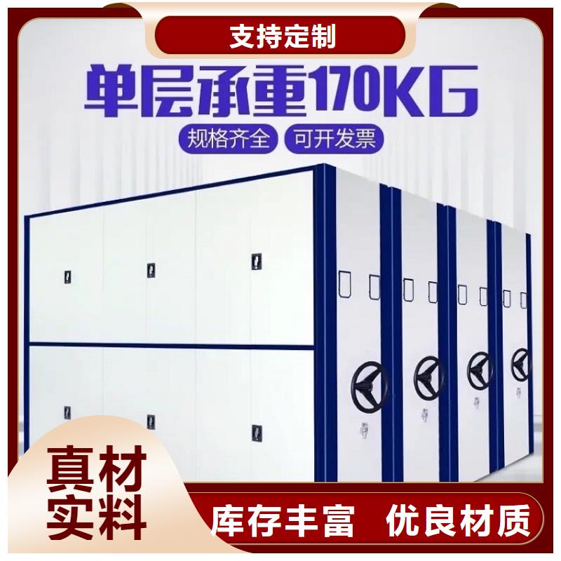 病案密集架病历柜实力老厂价格