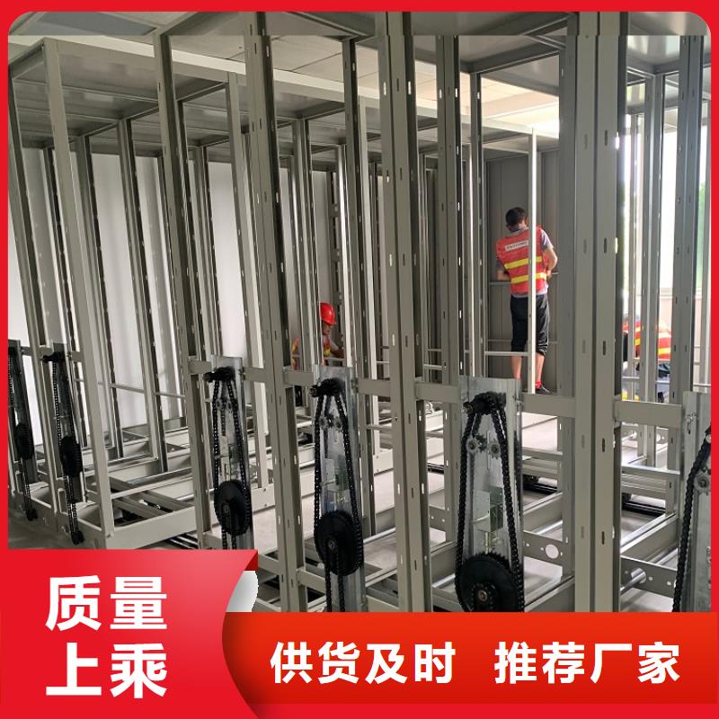 密集留样柜加厚型制造厂家
