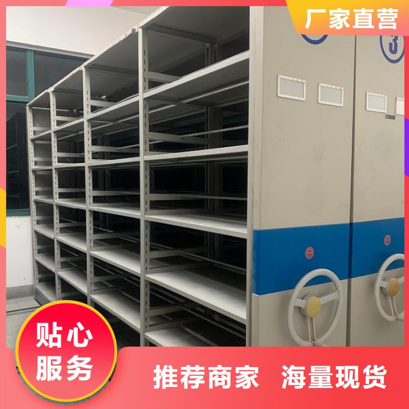 环境局系统底图纸密集柜架定制厂家