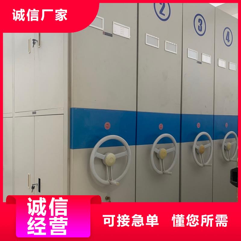 卫生局系统手动密集柜定制厂家