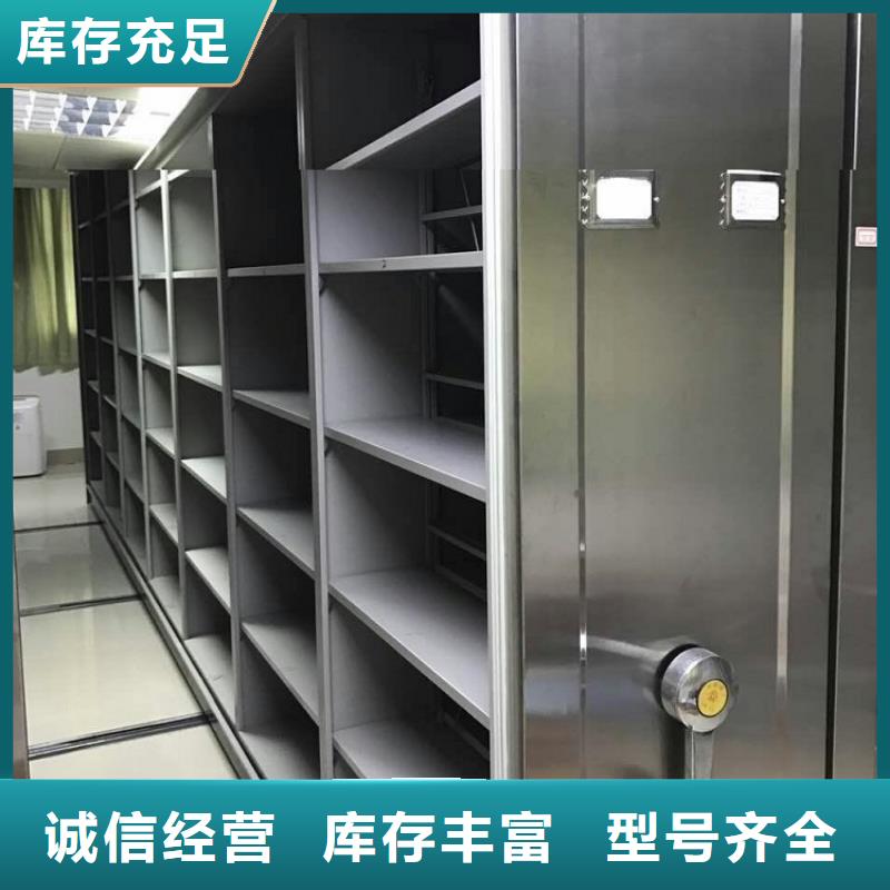 移动密集架按需定制制造厂家