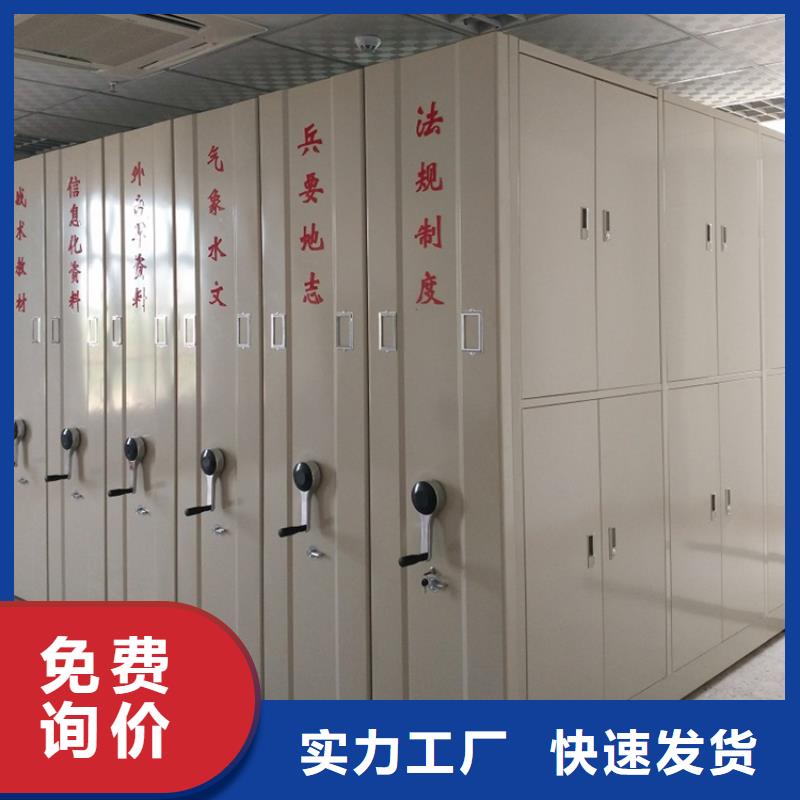全国发货的人事密集架柜全国发货的