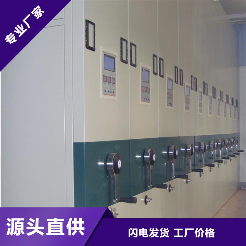智能型密集架无中间商生产厂家