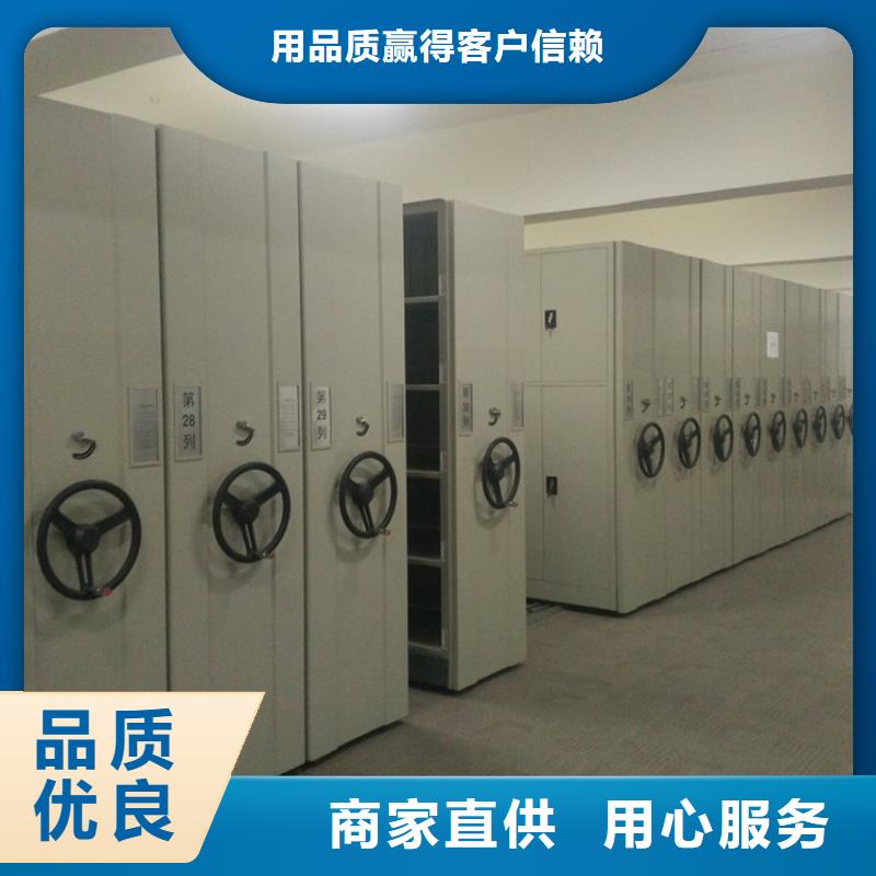 设计院手动密集柜本地公司