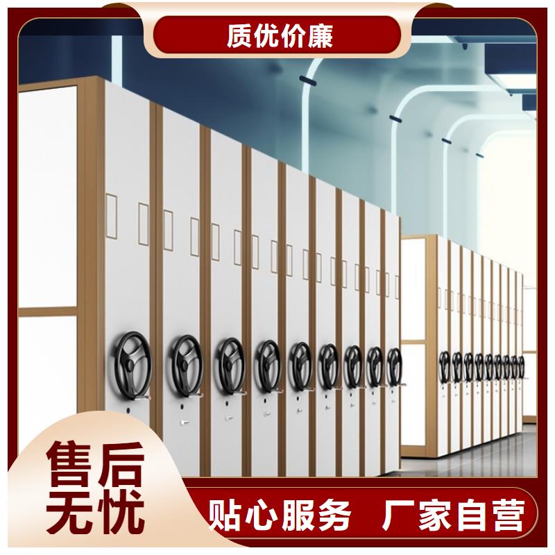 手动密集架N年生产经验