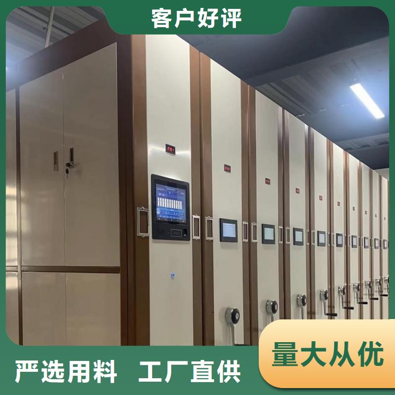 2025新款密集架密集柜质量放心厂家