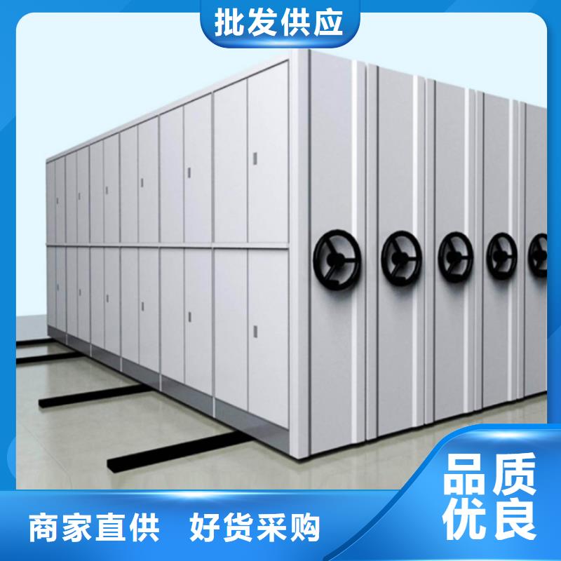 城管局系统电动型密集柜定制厂家