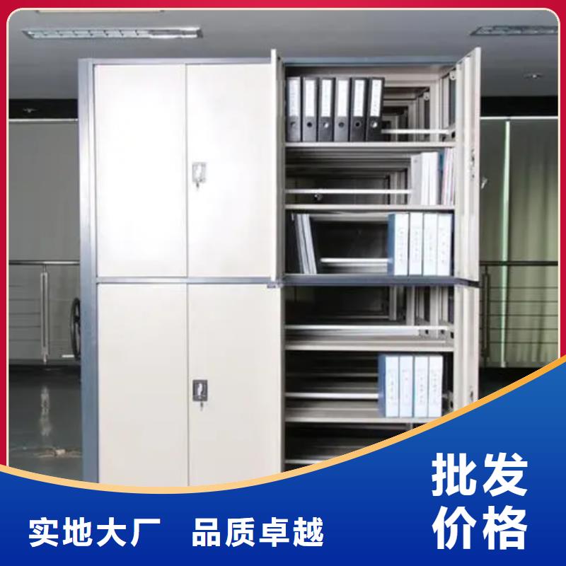 全国发货的仓储密集架货架全国发货的