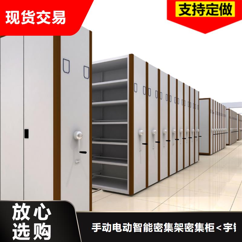 密集留样柜加厚型制造厂家