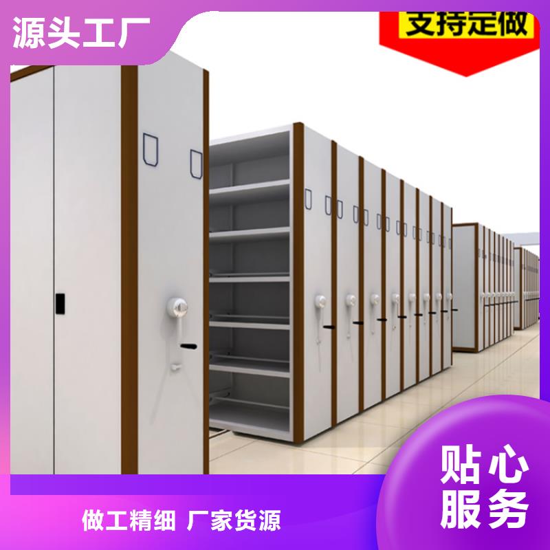 城管局系统密集柜定制厂家