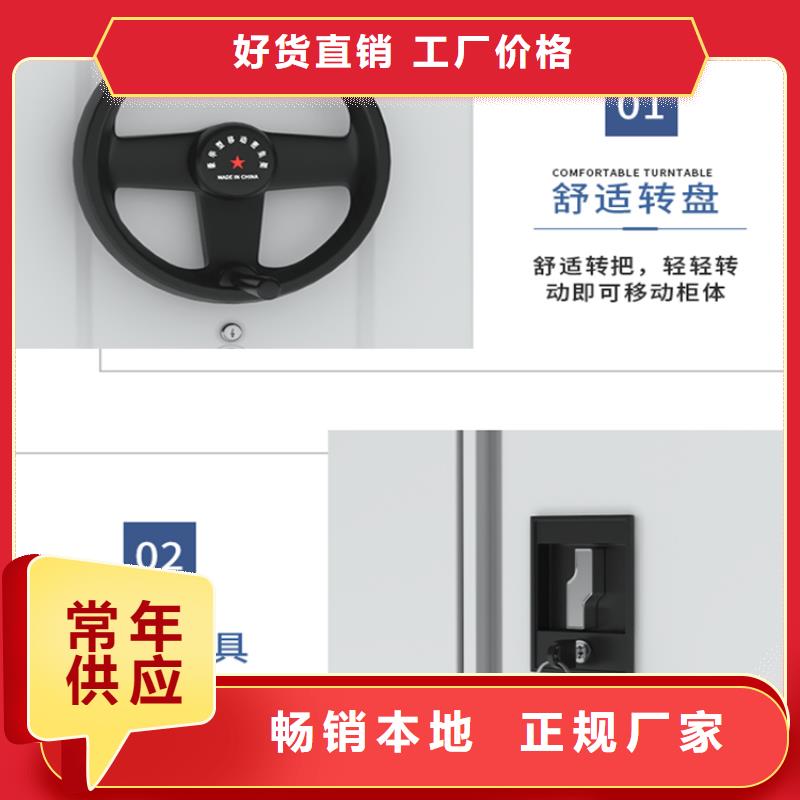 设计院手摇密集架标准