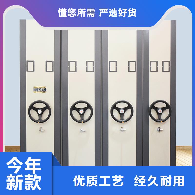城管局系统密集柜定制厂家