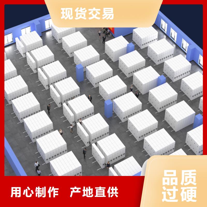 教育局系统密集架定制厂家