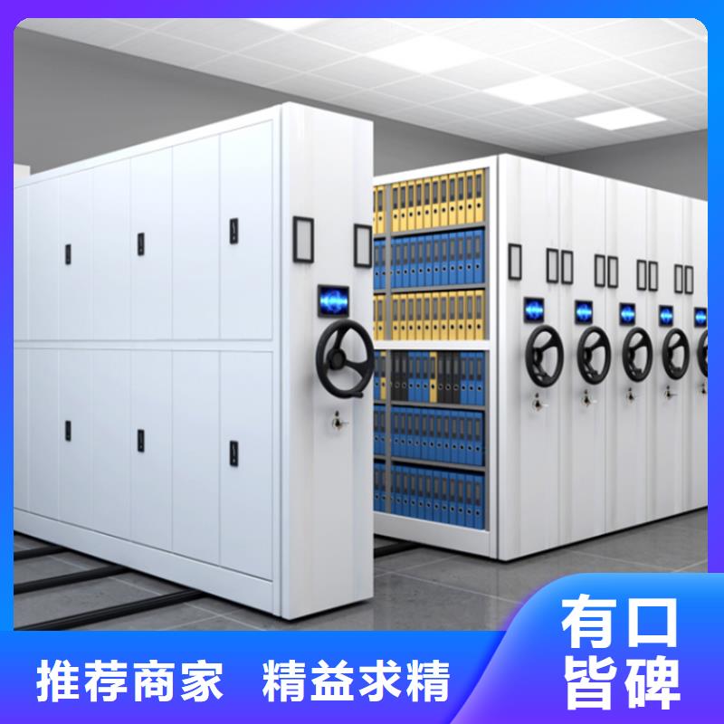 手动密集架智能型档案柜满足客户需求
