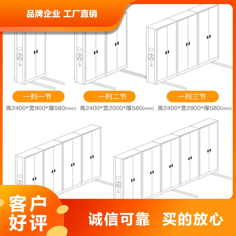 城管局系统电动型密集柜定制厂家