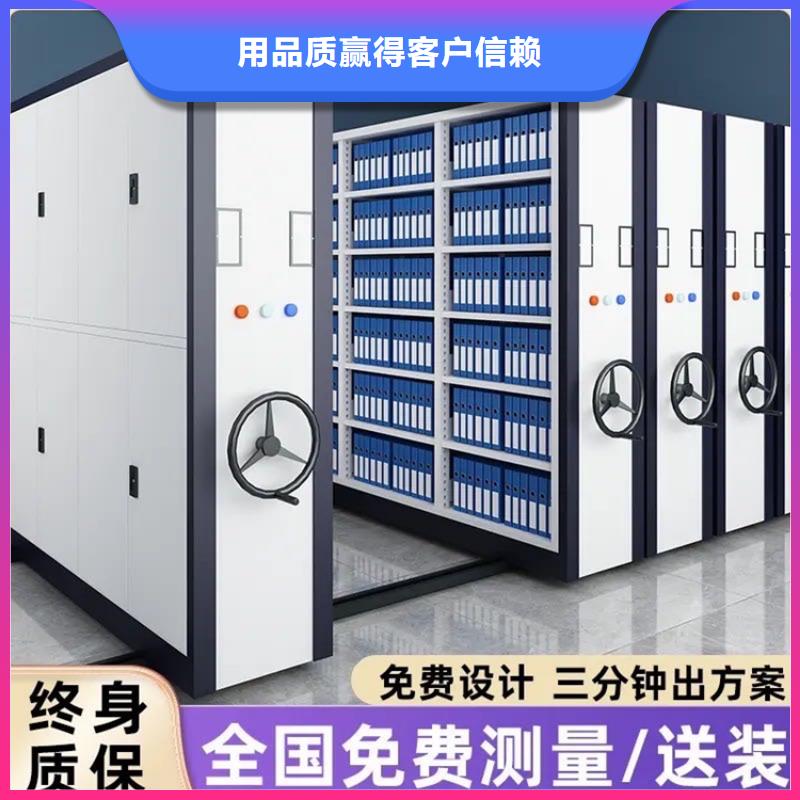 设计院手摇密集架标准