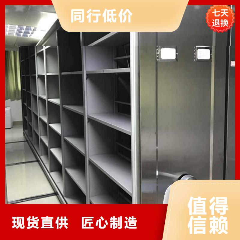 性价比高的财务凭证密集架柜厂家价格