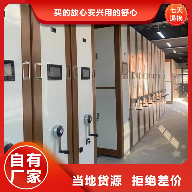 供电公司档案密集柜价格