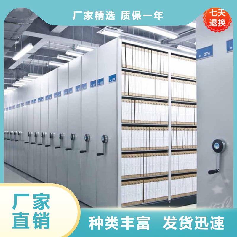 性价比高的财务凭证密集架柜厂家价格