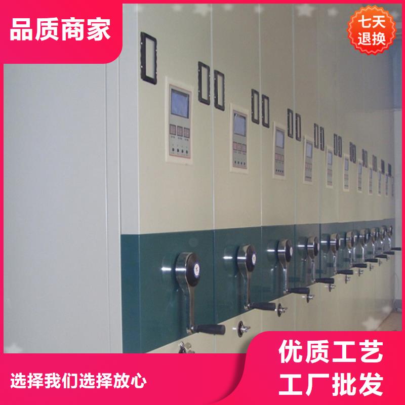 快捞密集柜靠谱厂家生产厂家