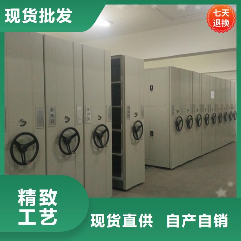 供电公司手动密集柜价格
