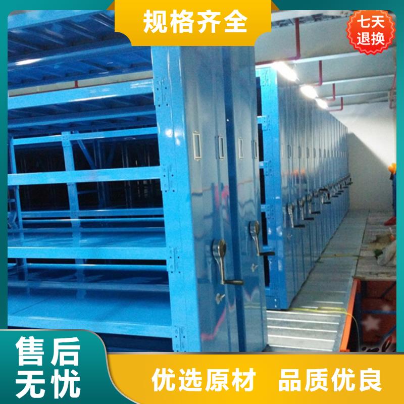 供电公司档案密集架价格