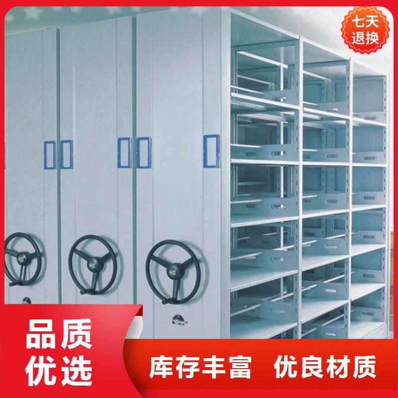 病理蜡块密集架柜厂家价格制造公司