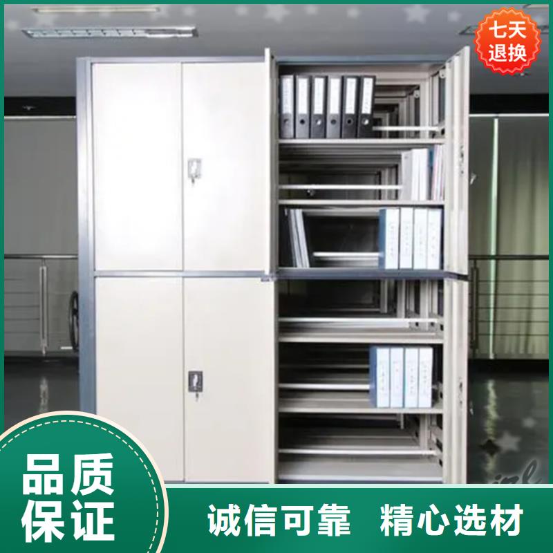 快捞密集柜靠谱厂家生产厂家