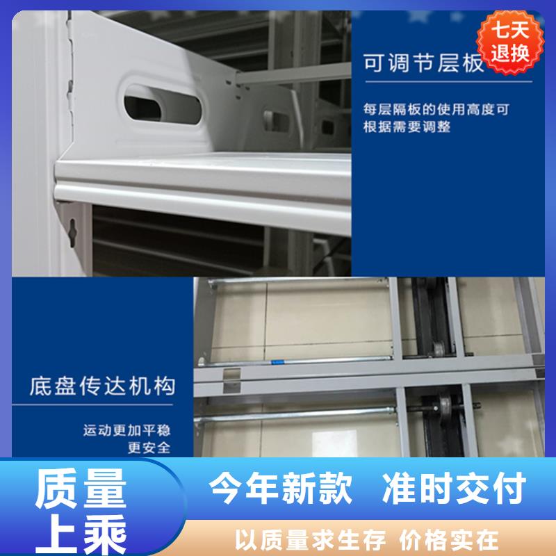 档案密集架价格实惠供应商