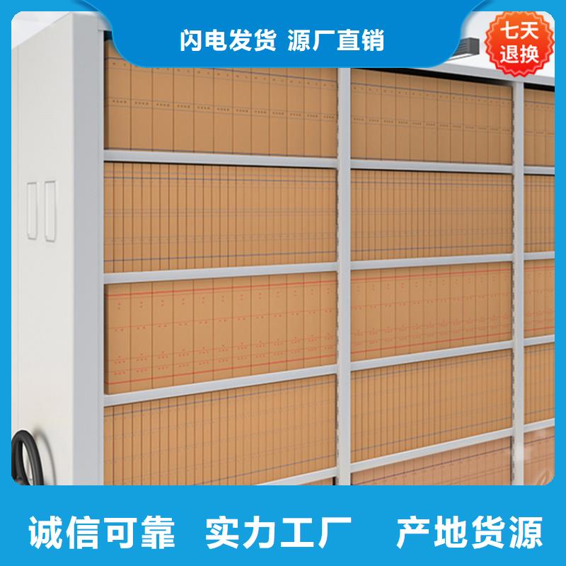 型号齐全的病案密集架病历柜厂家价格