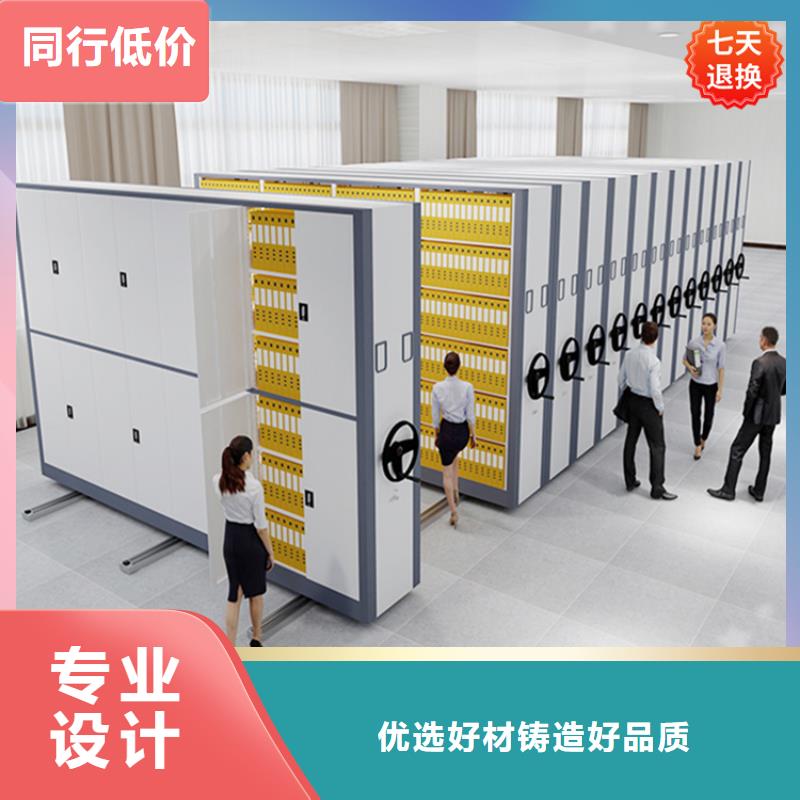档案密集架价格实惠供应商