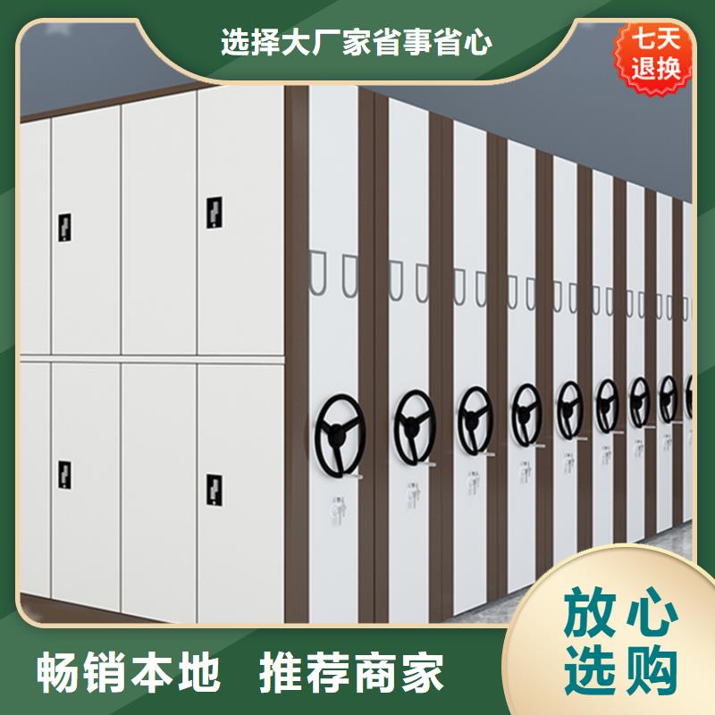 封闭型密集柜价格优惠制造公司