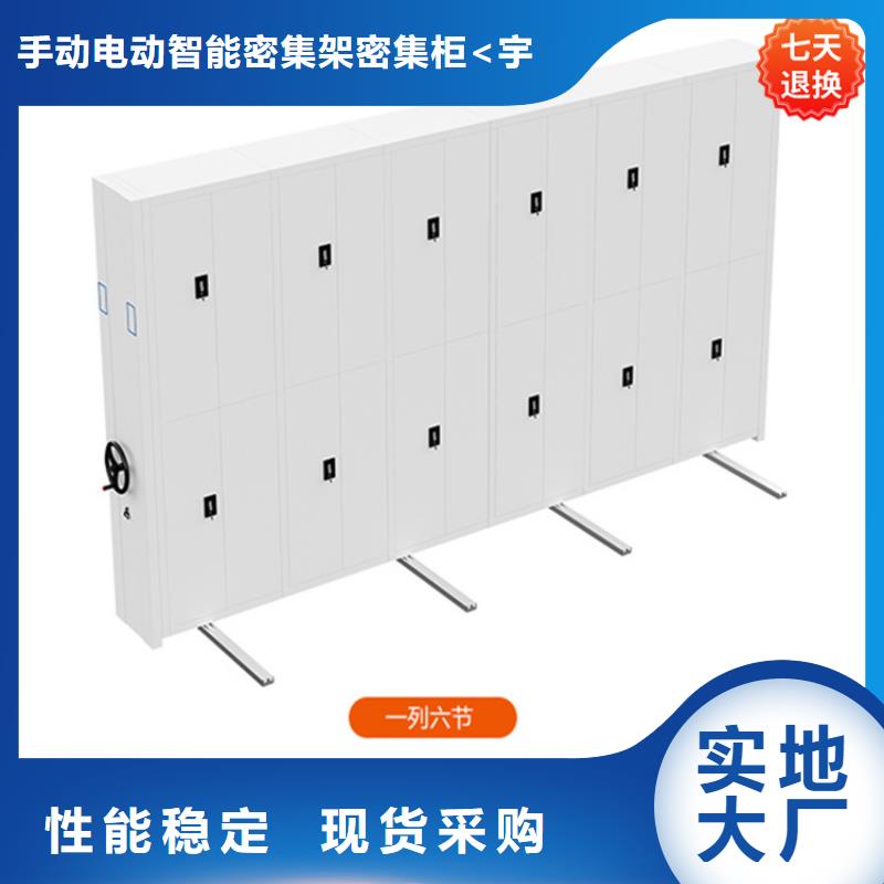 封闭型密集柜品质保证制造公司