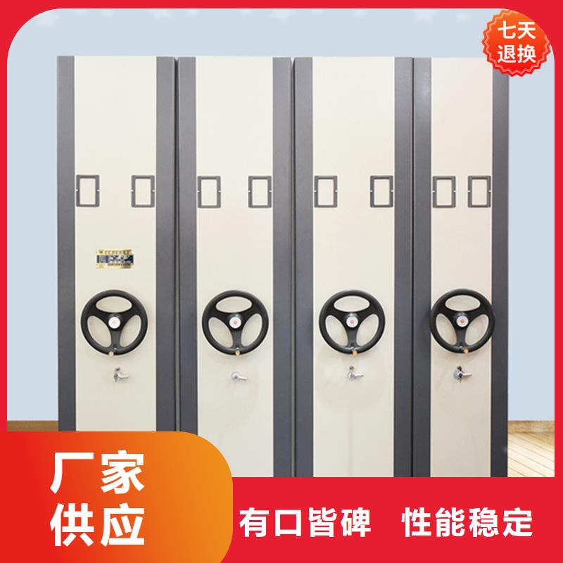 供电公司手动密集柜价格