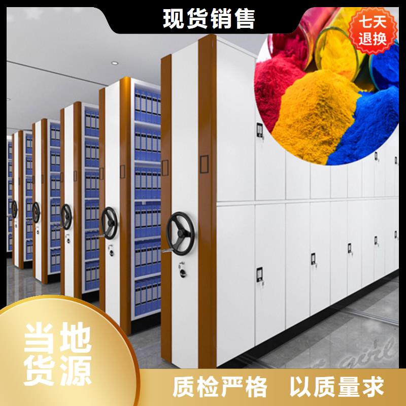 电网智能型密集架价格