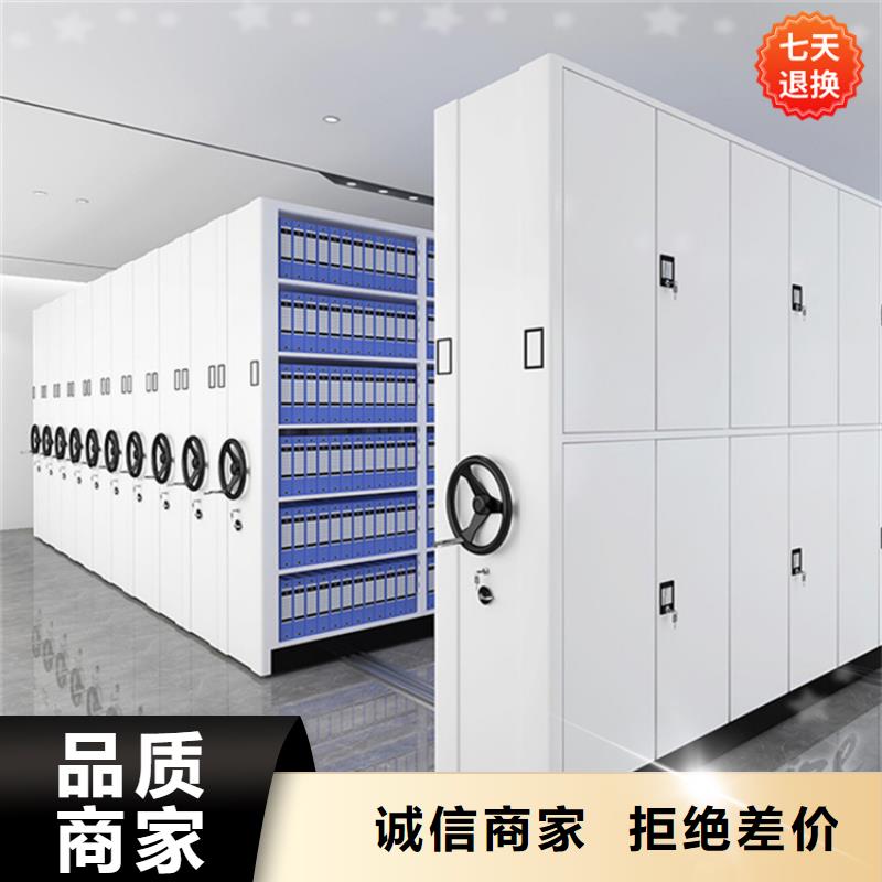 挂捞密集架货架价格厂家直营