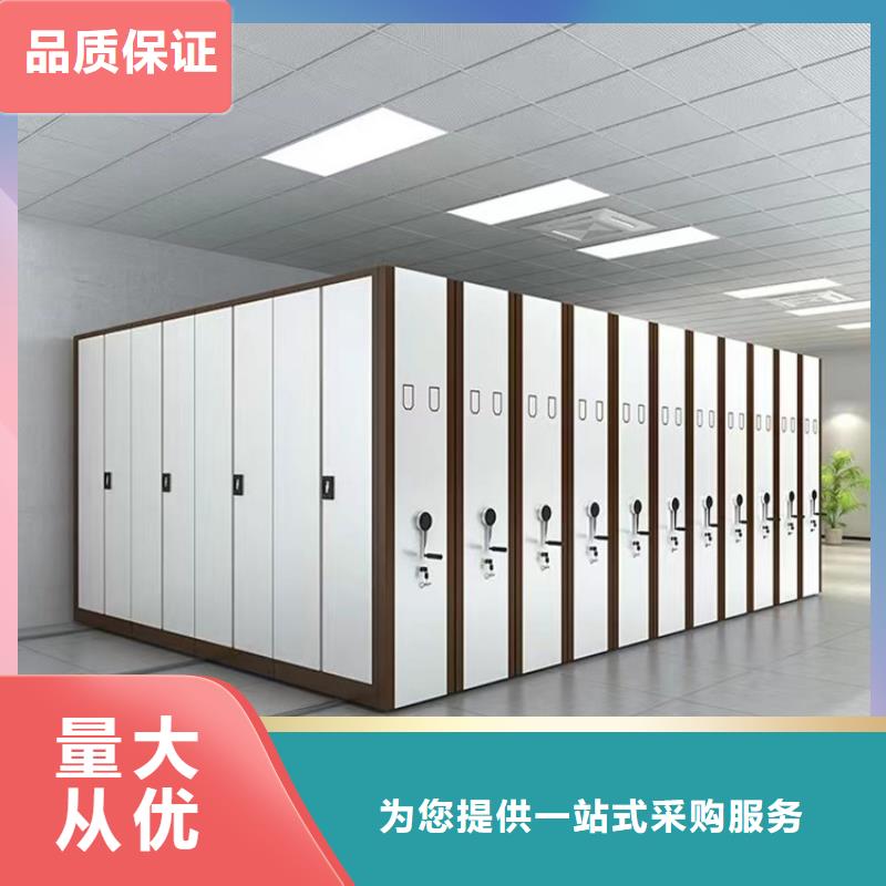 供电公司档案密集柜价格