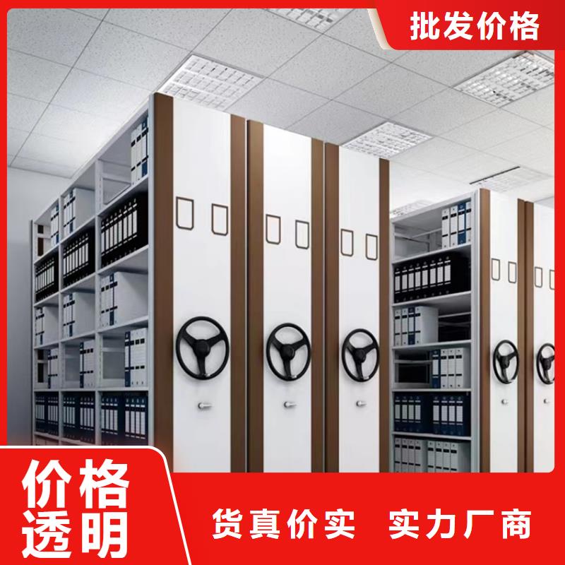快捞密集柜靠谱厂家生产厂家
