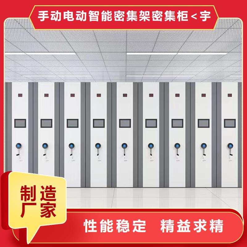 直供厂家的财务密集架柜价格