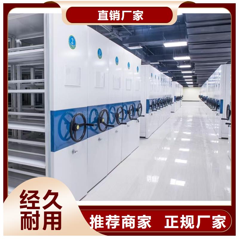 电信公司电动型密集柜价格