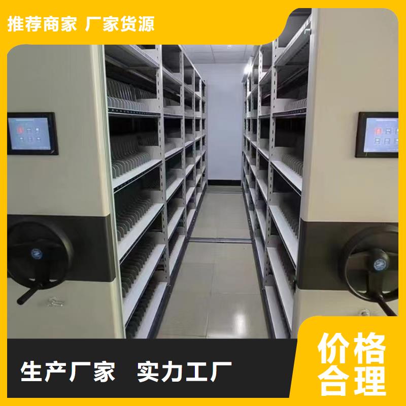 中国石化档案密集架价格