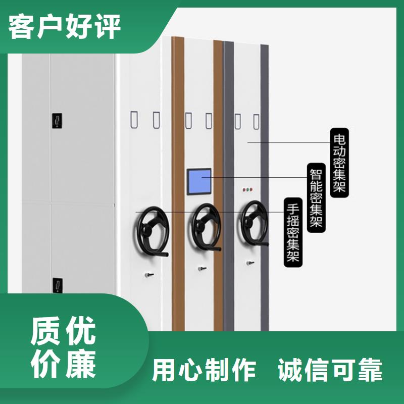 封闭型密集柜价格优惠制造公司