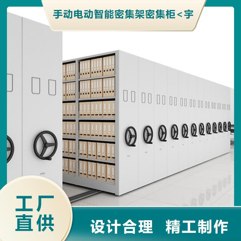 型号齐全的病案密集架病历柜厂家价格