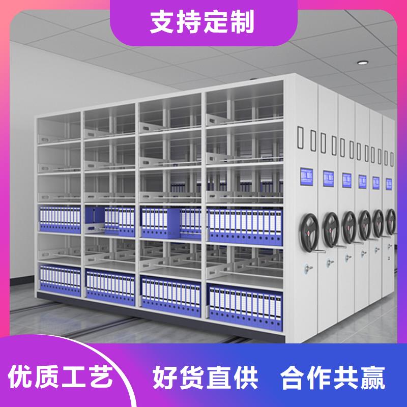 密集架使用方便供应商厂家