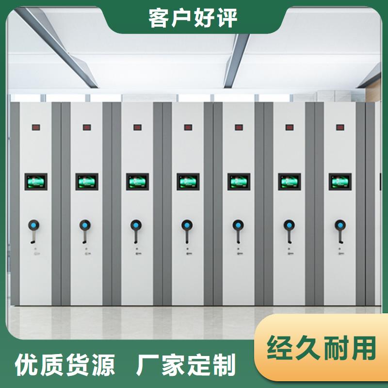 快捞密集柜靠谱厂家生产厂家