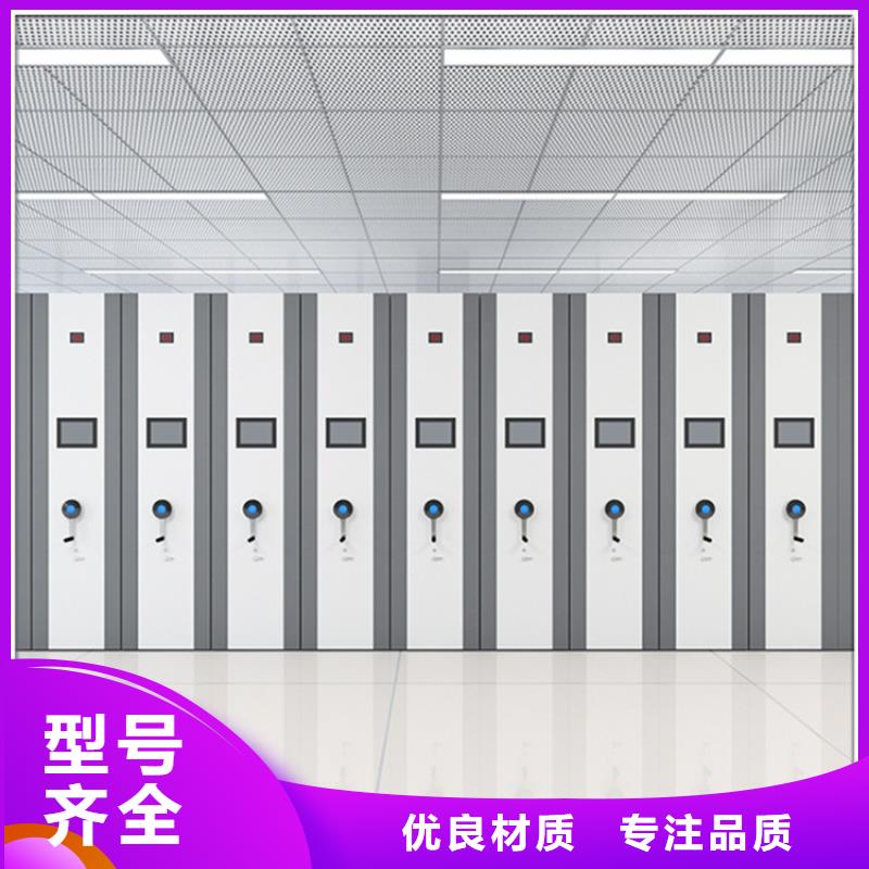 密集架使用方便供应商厂家