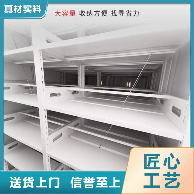 电动型密集柜使用方便供应商厂家